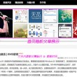 天齐网彩吧图库论坛302期